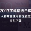 彩吧论坛首页17年1月23日福彩三地开奖号码是多少?