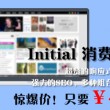 天齐网首页官网