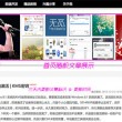 澳门118开奖1181死